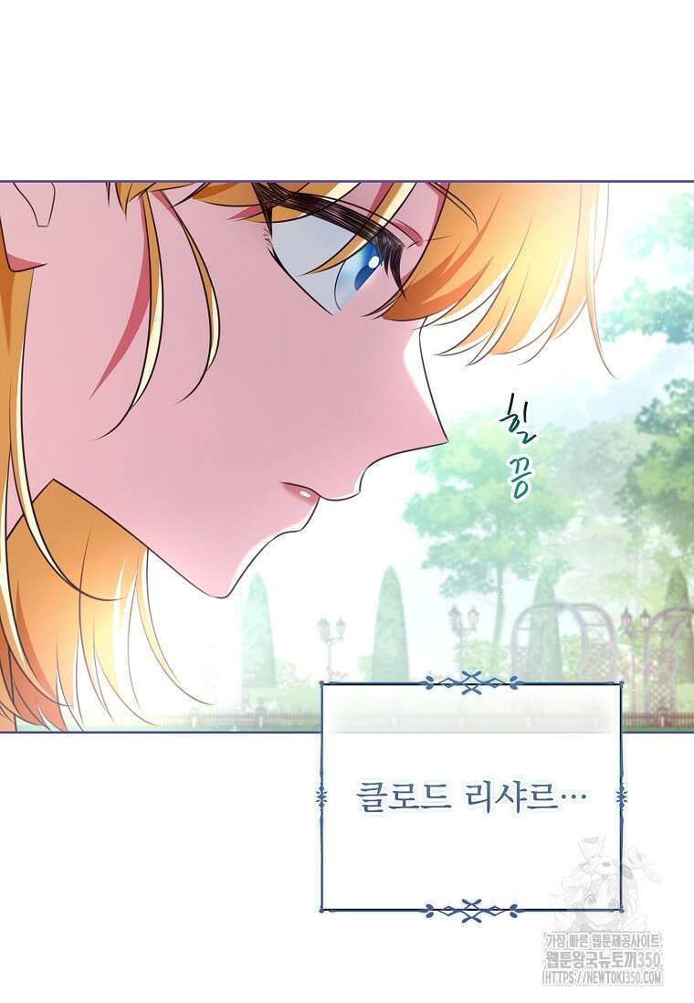 이혼은 전문 변호사에게 맡기세요 8화 11