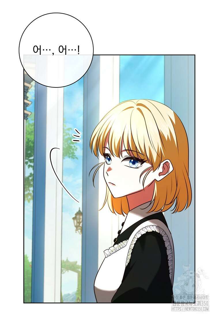 이혼은 전문 변호사에게 맡기세요 8화 19