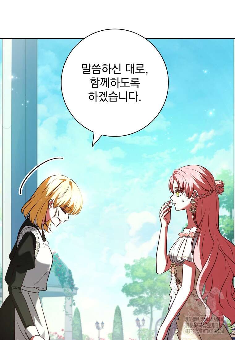 이혼은 전문 변호사에게 맡기세요 8화 22