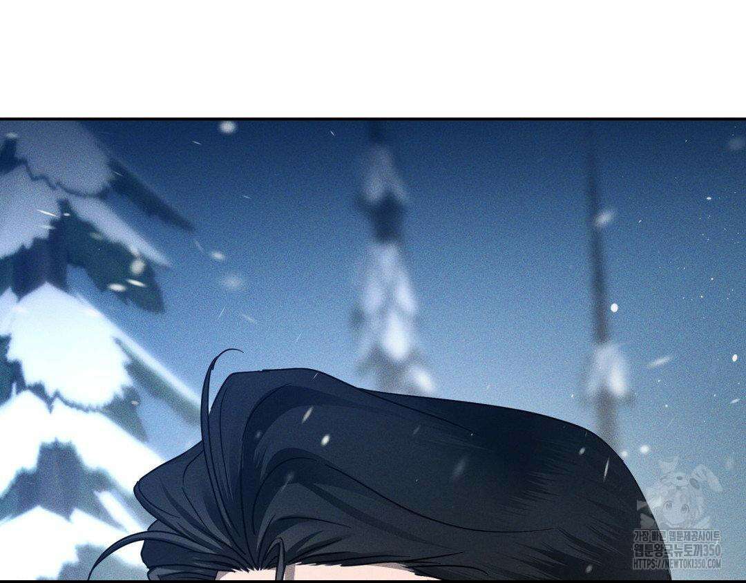 에덴(레진) 9화 5