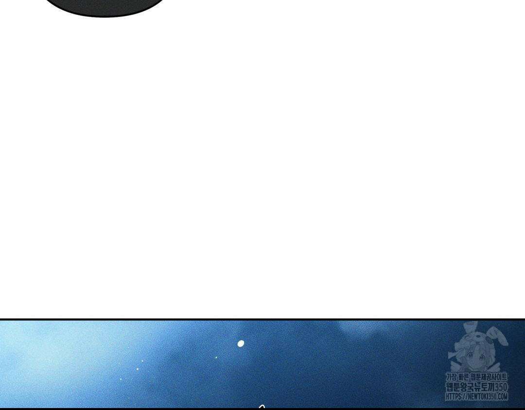 에덴(레진) 9화 8