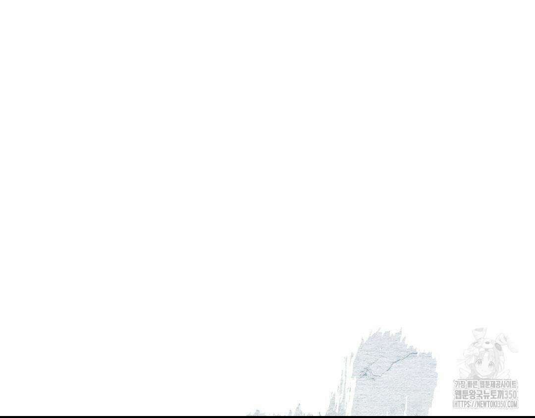 에덴(레진) 9화 22