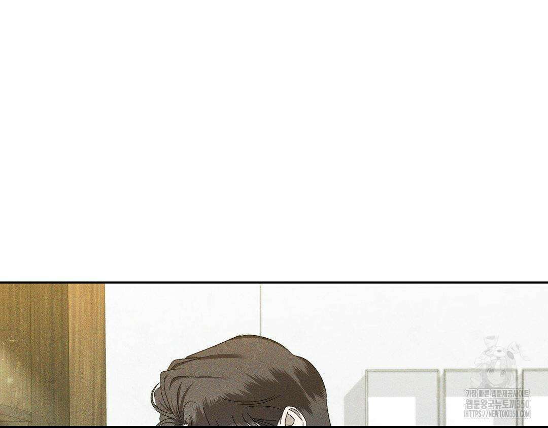 에덴(레진) 9화 26