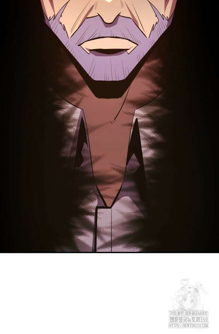 환생의 정석 106화 22