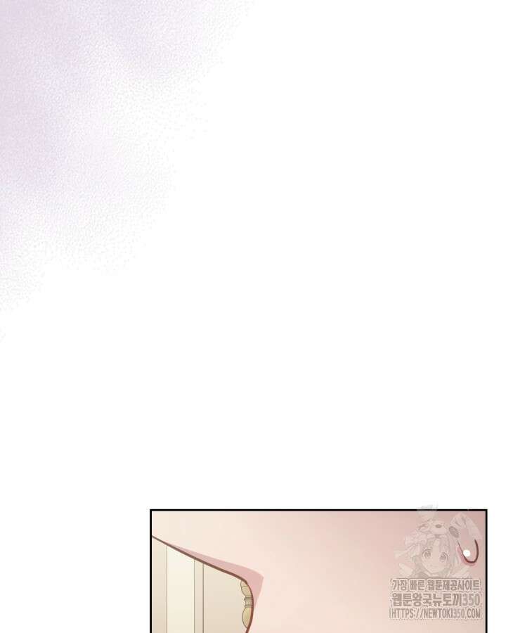 달빛 도서관 58화 10