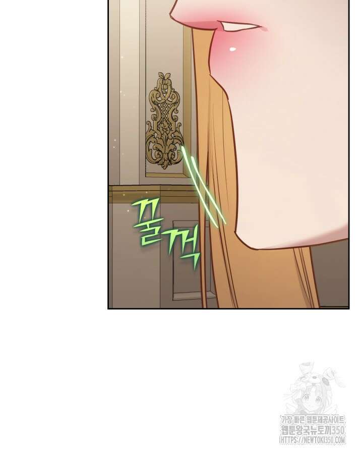 달빛 도서관 58화 11