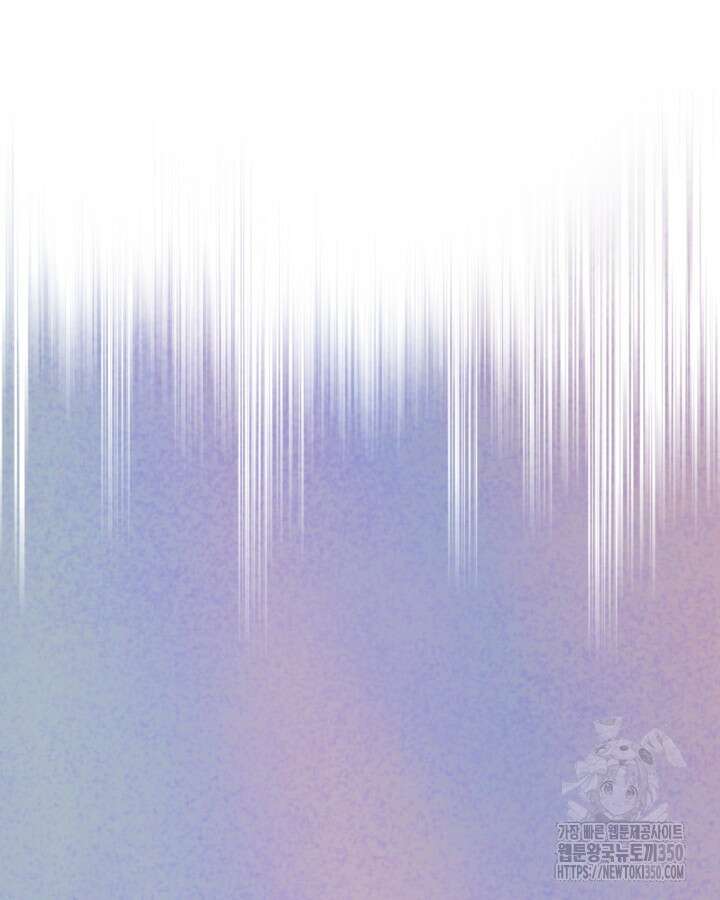 달빛 도서관 58화 21