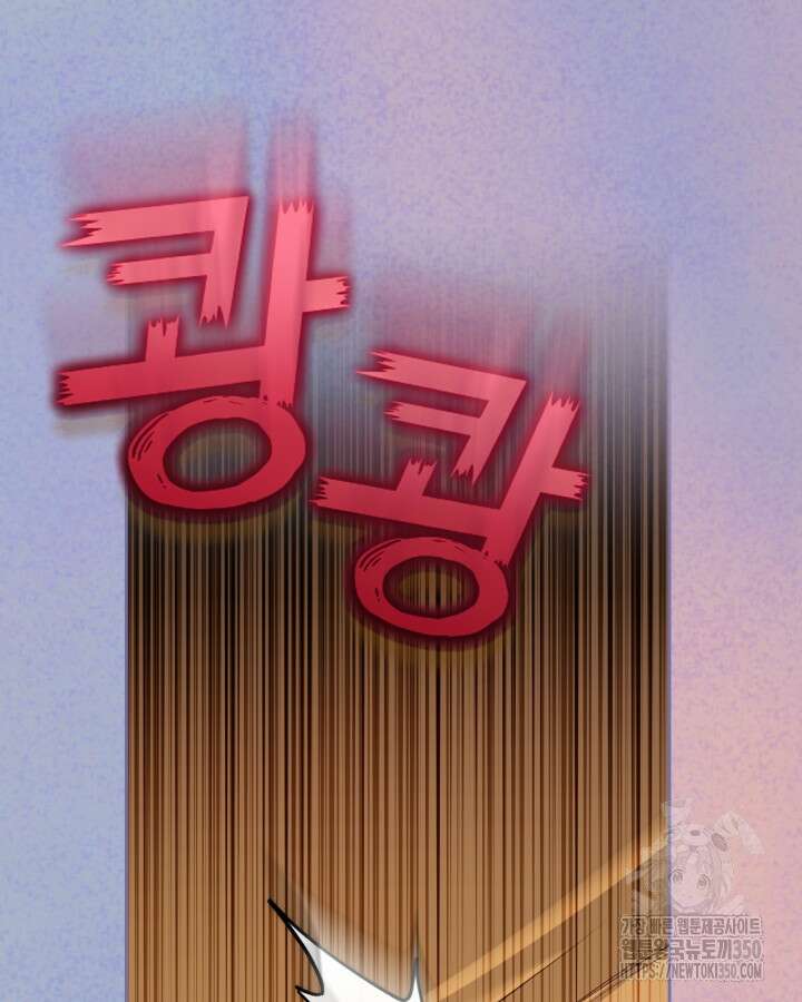 달빛 도서관 58화 22