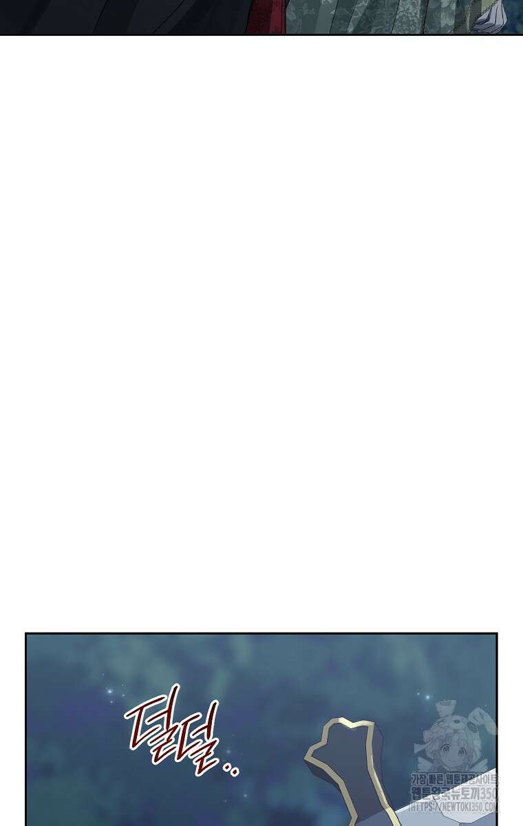 사실은 내가 진짜였다 134화 17