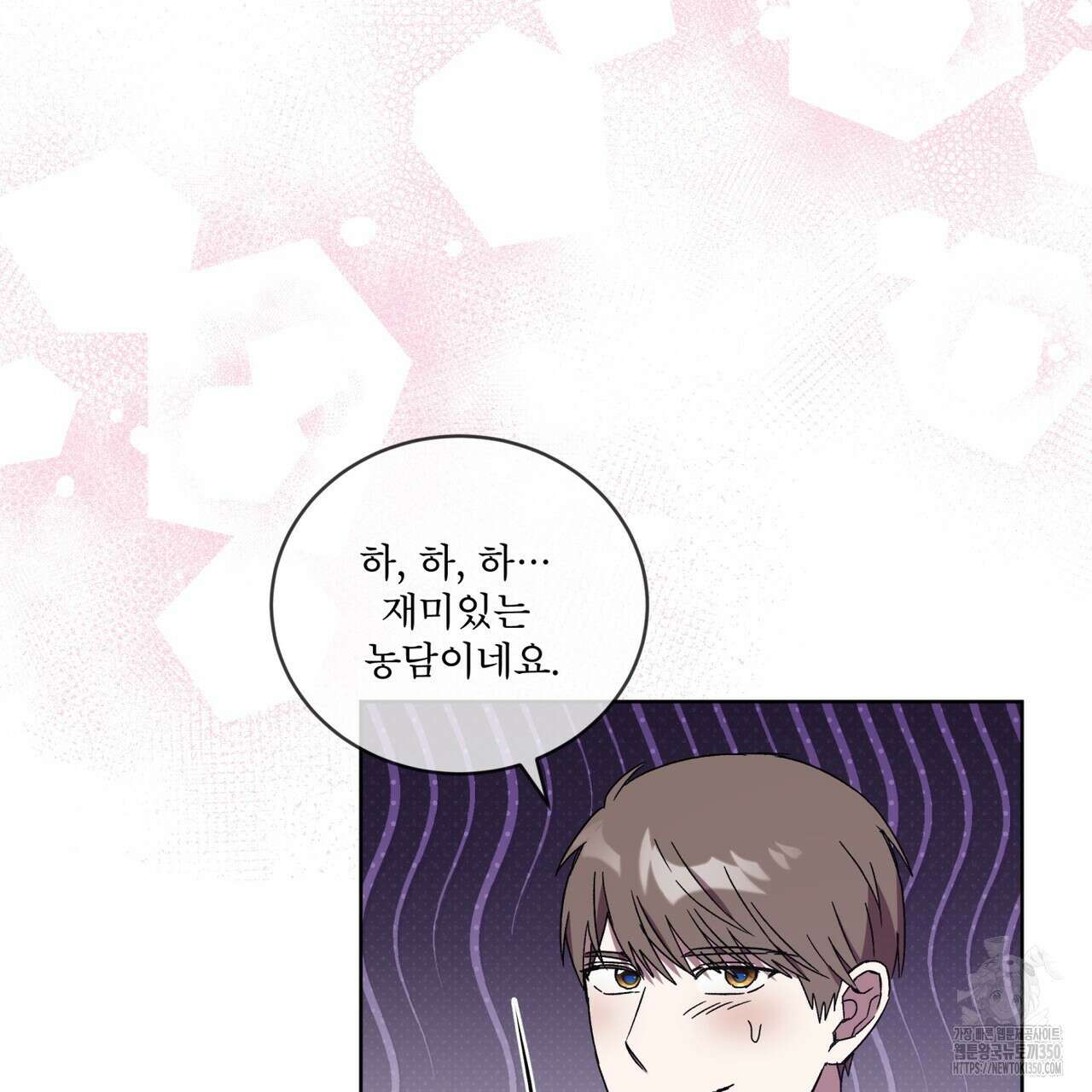 완벽한(The Perfect) 57화 22