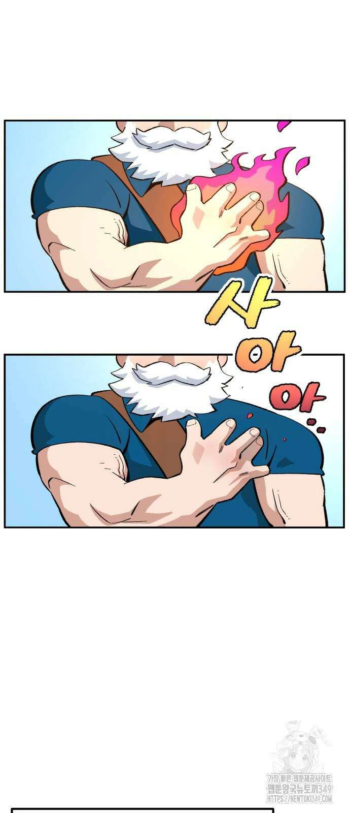 망치하르방 102화 8
