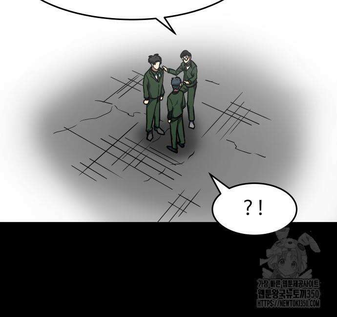 육식고 75화 22