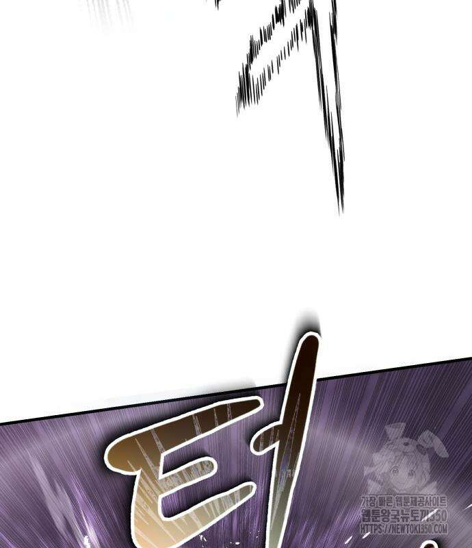 나태 공자, 노력 천재 되다 114화 18