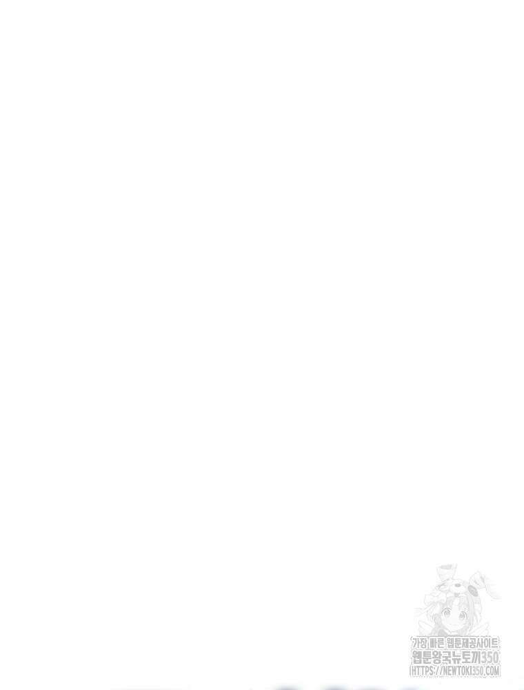 야구단 신입이 너무 잘함 14화 14