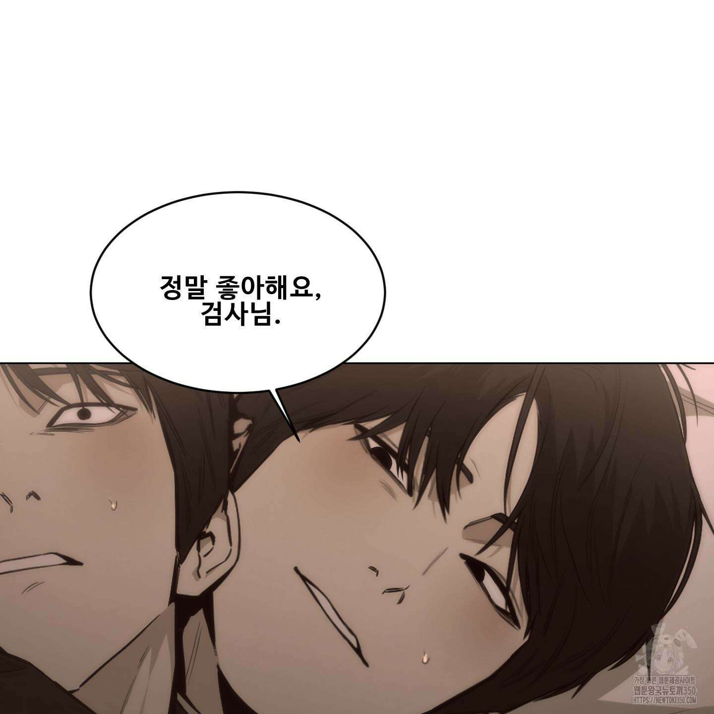 미끼 14화 9