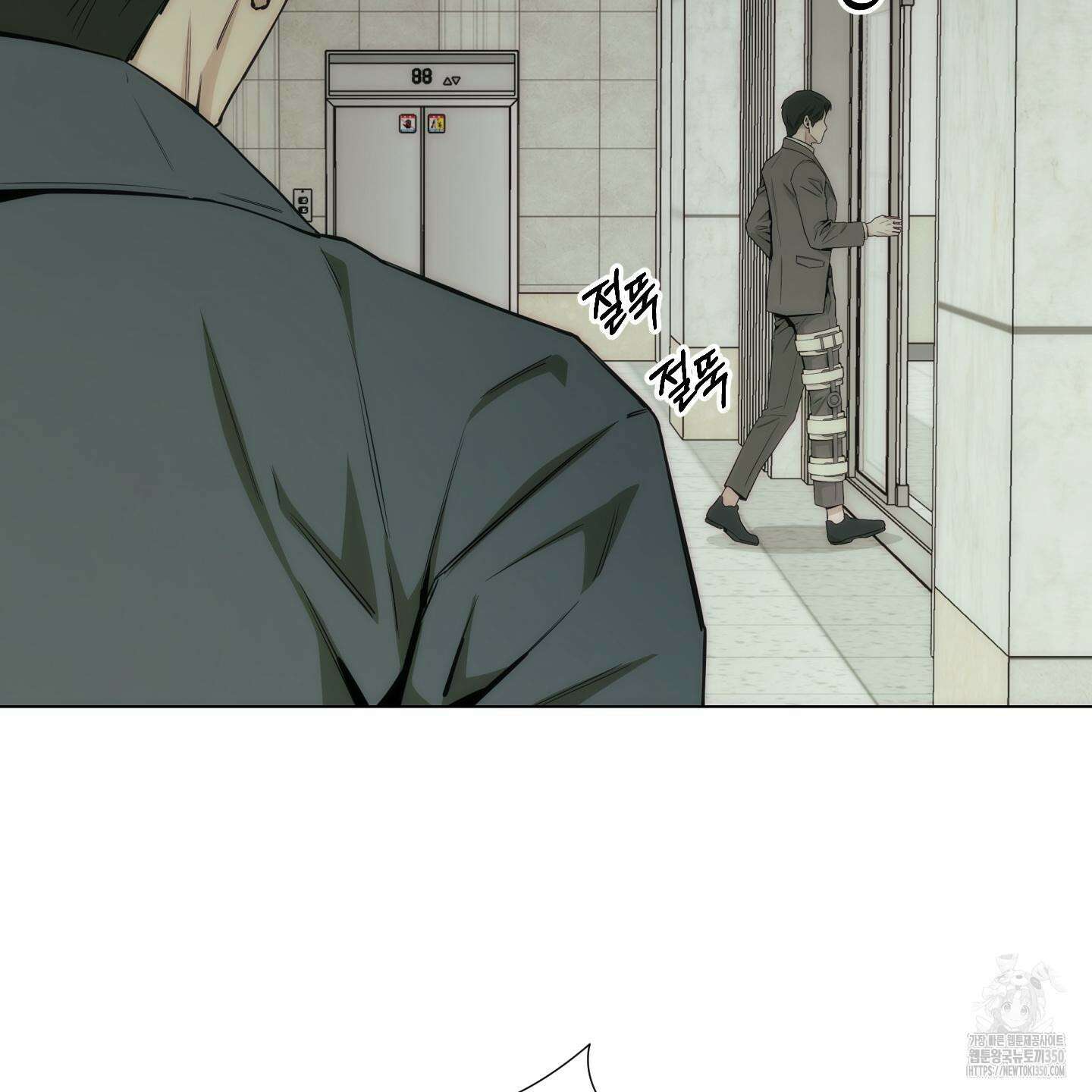 미끼 14화 14
