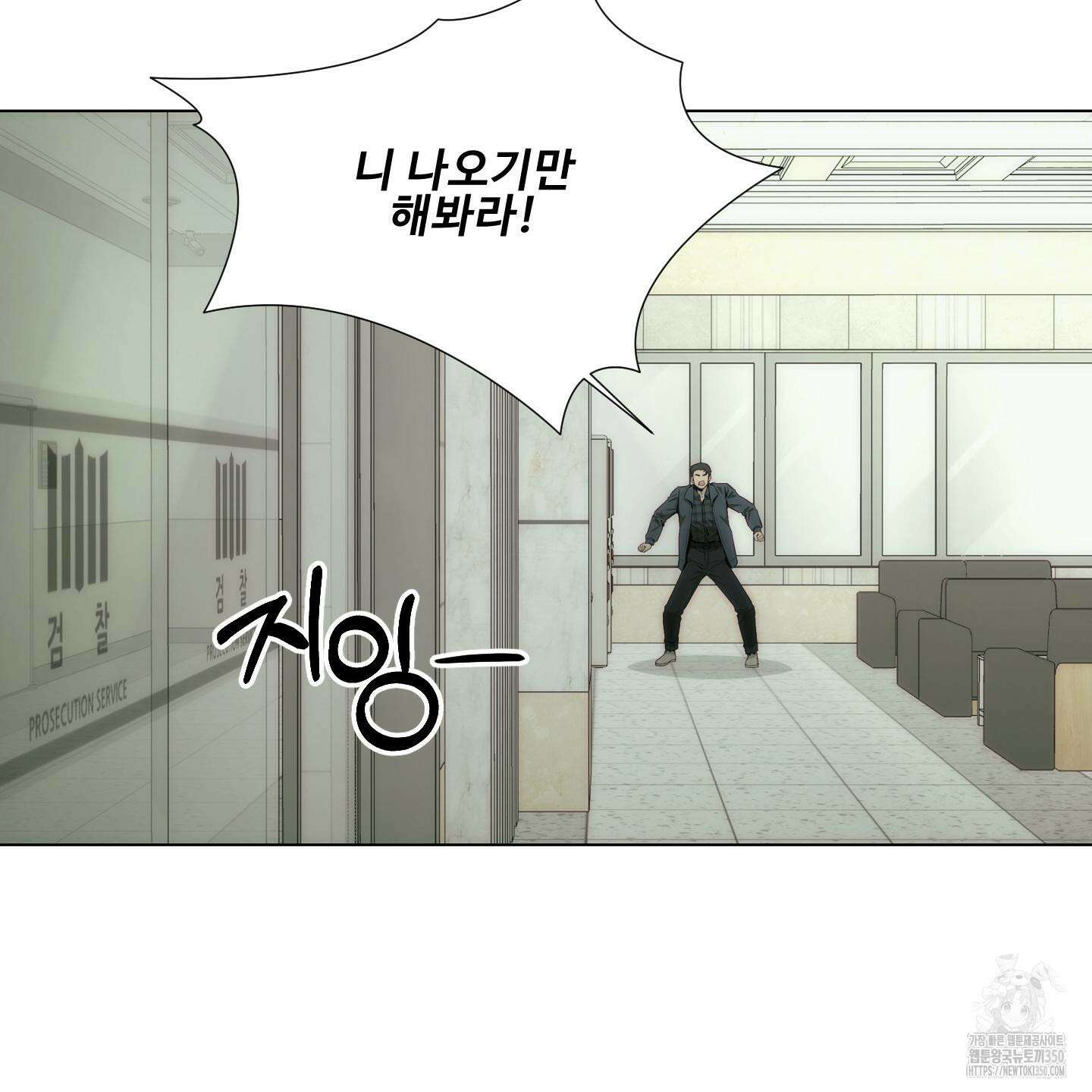 미끼 14화 15