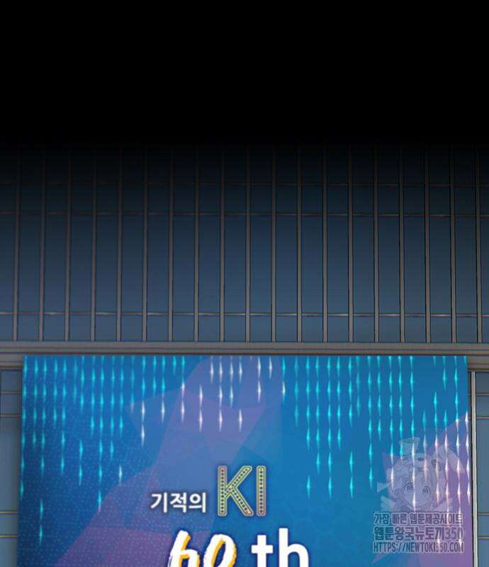 무진(네이버) 83화 29