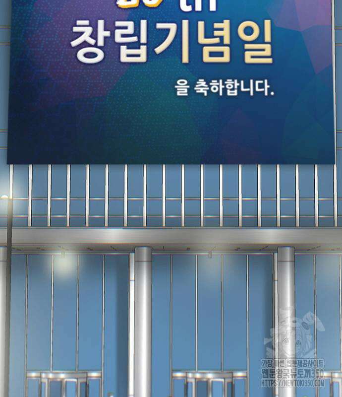 무진(네이버) 83화 30