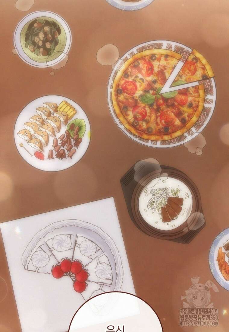 반월당의 기묘한 이야기 35화 43