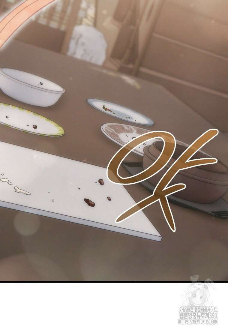 반월당의 기묘한 이야기 35화 48