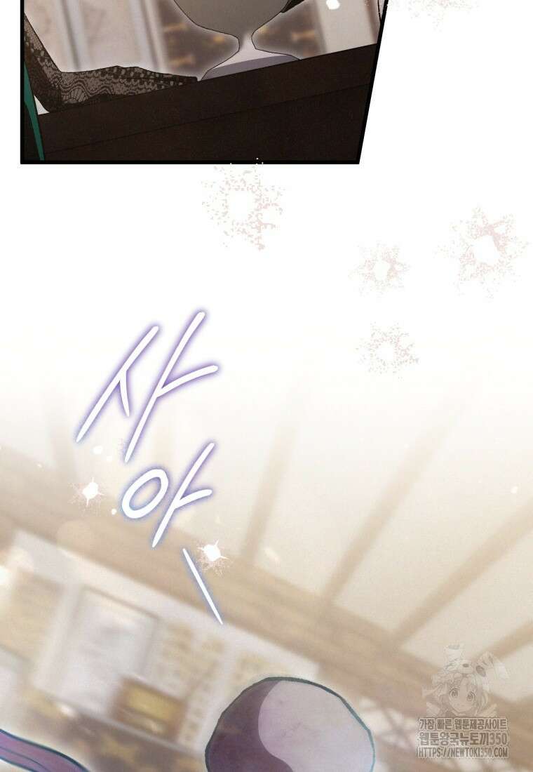 반월당의 기묘한 이야기 35화 69
