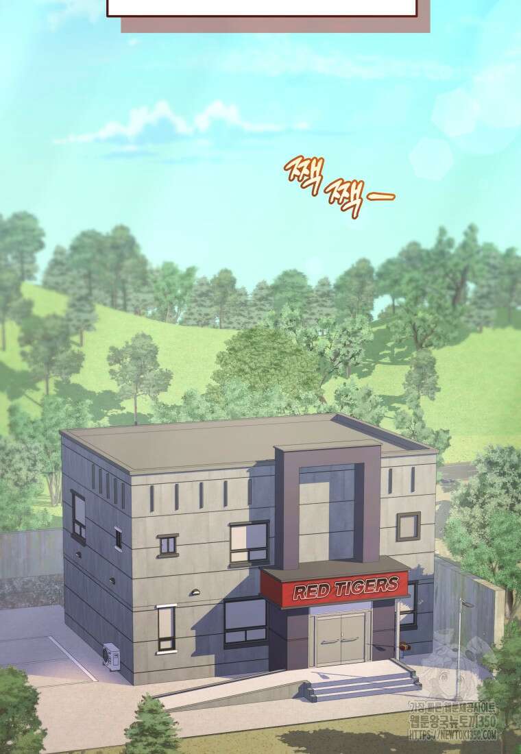 괴식식당 51화 2
