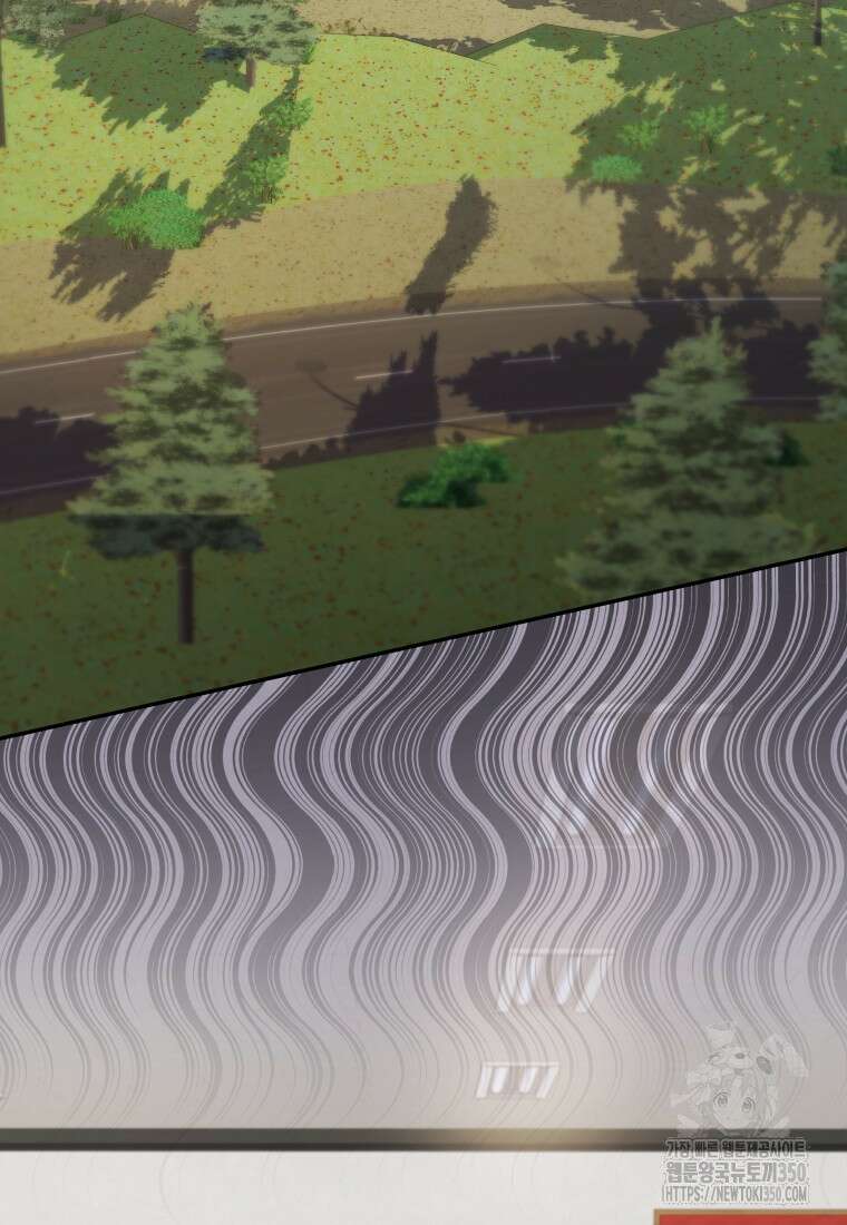 괴식식당 51화 3