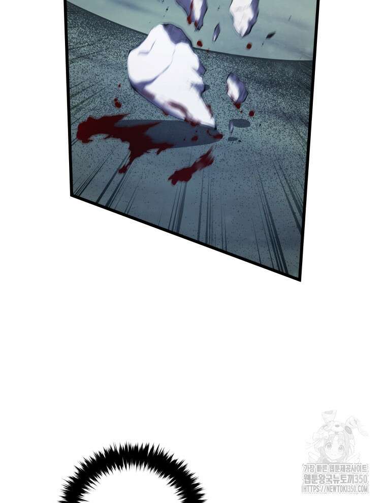 검술명가 막내아들 126화 23