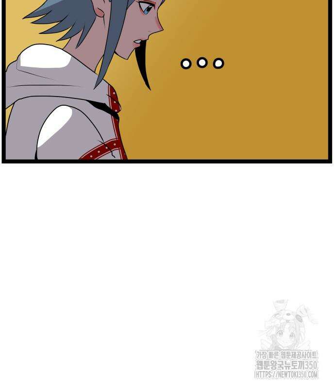 나태한 마왕은 신과 싸우기로 결심한다. 12화 12