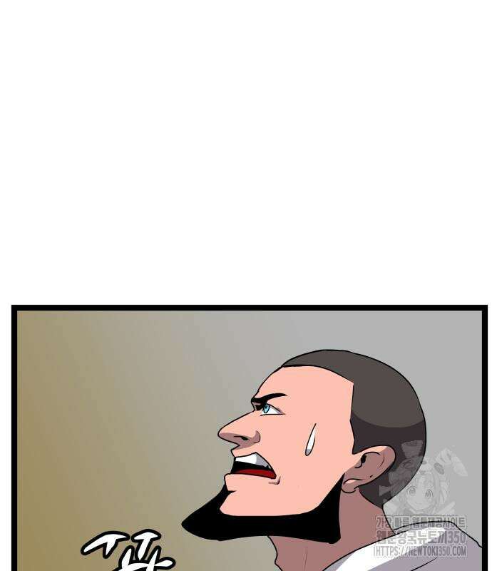나태한 마왕은 신과 싸우기로 결심한다. 12화 13