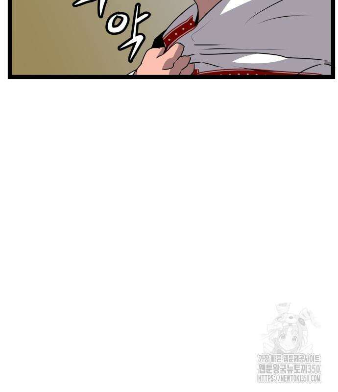 나태한 마왕은 신과 싸우기로 결심한다. 12화 14