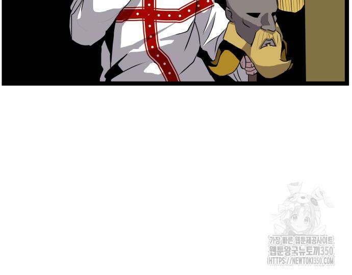 나태한 마왕은 신과 싸우기로 결심한다. 12화 18
