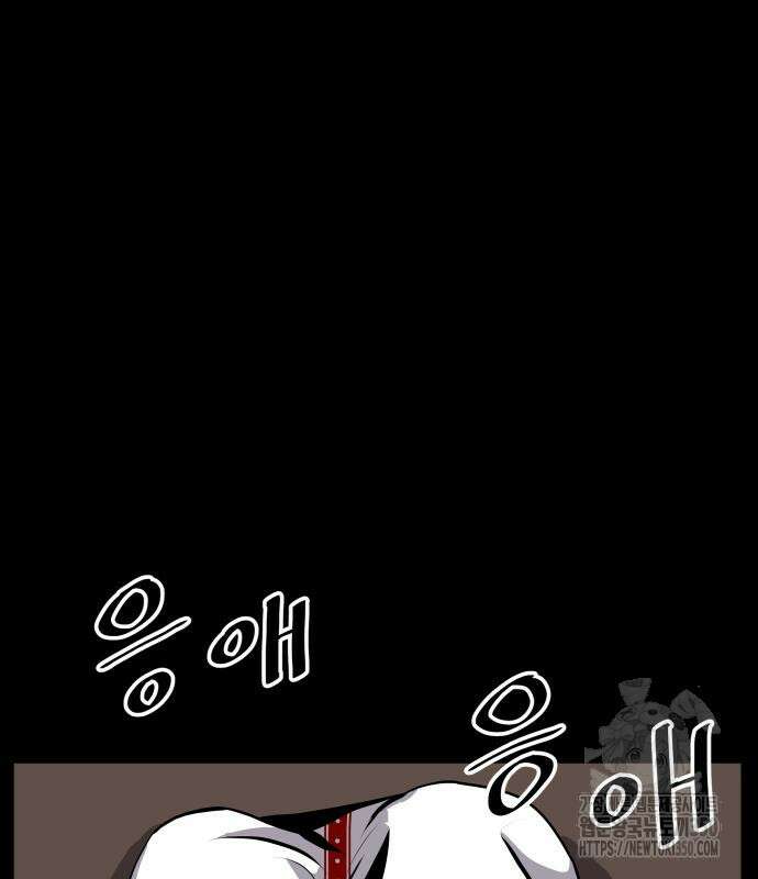 나태한 마왕은 신과 싸우기로 결심한다. 12화 42