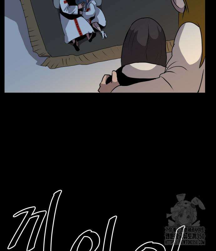 나태한 마왕은 신과 싸우기로 결심한다. 12화 74