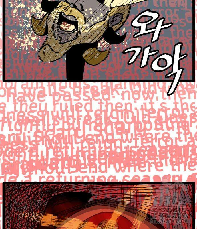 나태한 마왕은 신과 싸우기로 결심한다. 12화 105