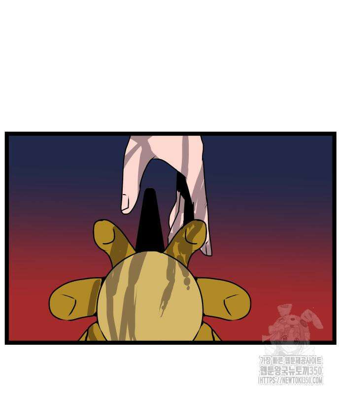 나태한 마왕은 신과 싸우기로 결심한다. 12화 130