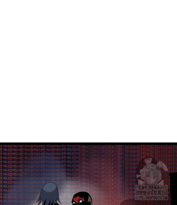 나태한 마왕은 신과 싸우기로 결심한다. 12화 147
