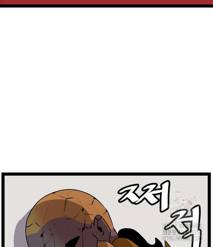 나태한 마왕은 신과 싸우기로 결심한다. 12화 149