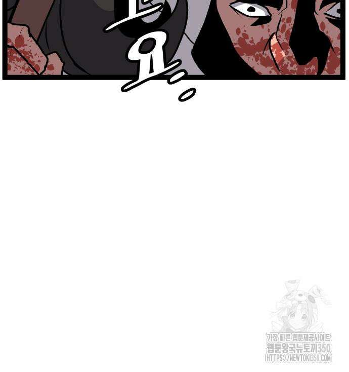 나태한 마왕은 신과 싸우기로 결심한다. 12화 154