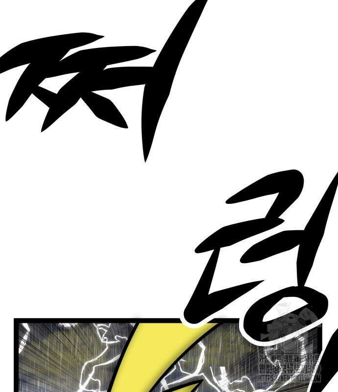 나태한 마왕은 신과 싸우기로 결심한다. 12화 161