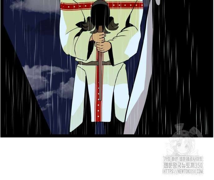 나태한 마왕은 신과 싸우기로 결심한다. 12화 171