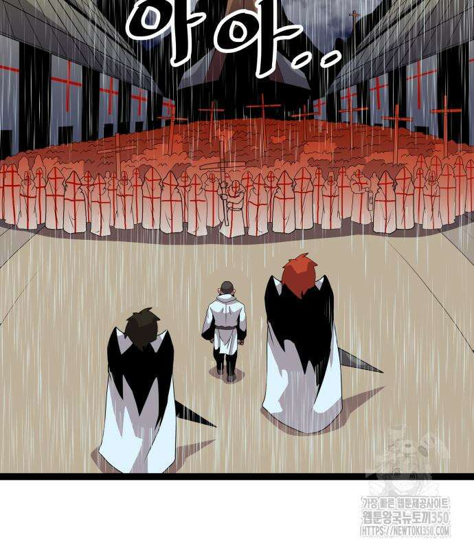 나태한 마왕은 신과 싸우기로 결심한다. 12화 180