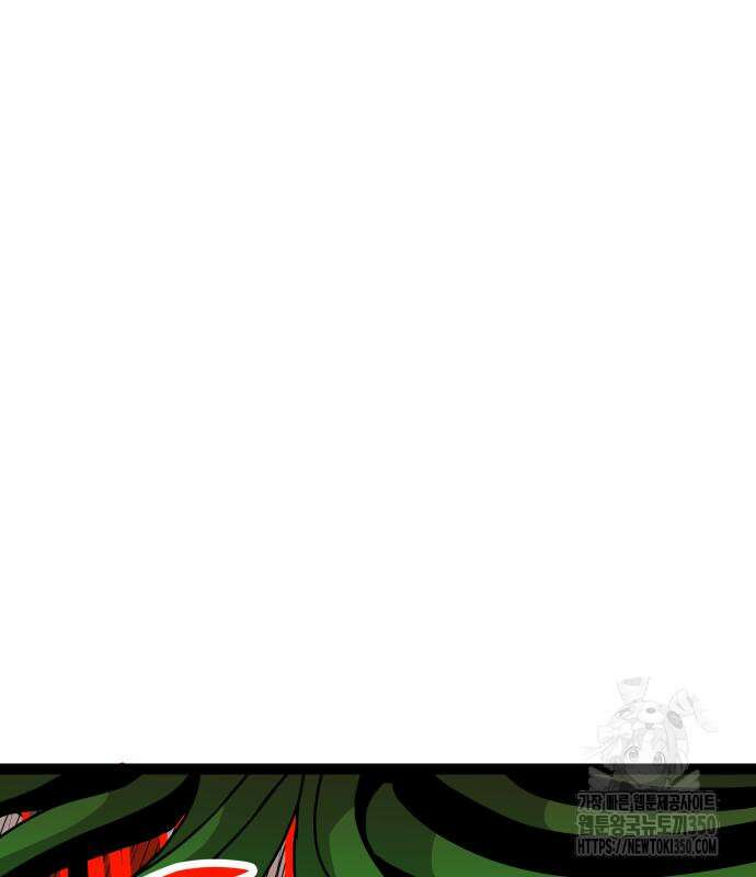 나태한 마왕은 신과 싸우기로 결심한다. 12화 192