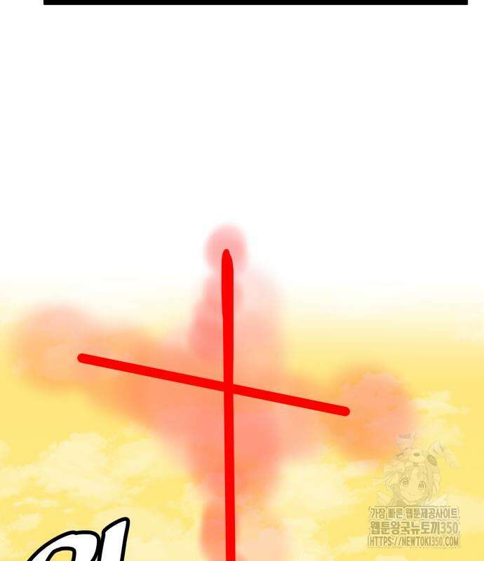 나태한 마왕은 신과 싸우기로 결심한다. 12화 204