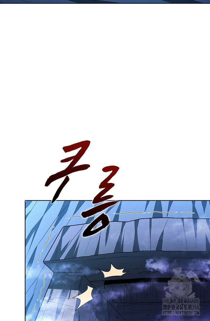 절세무신 462화 3