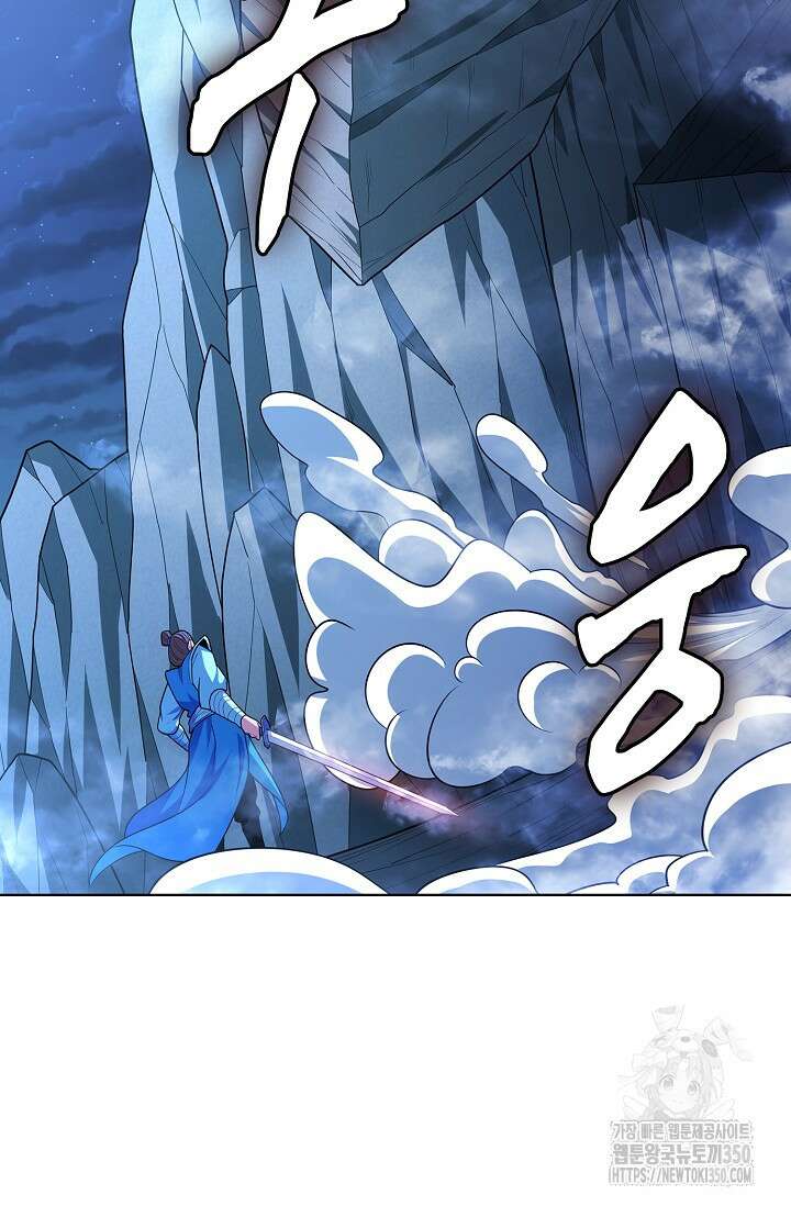 절세무신 462화 6