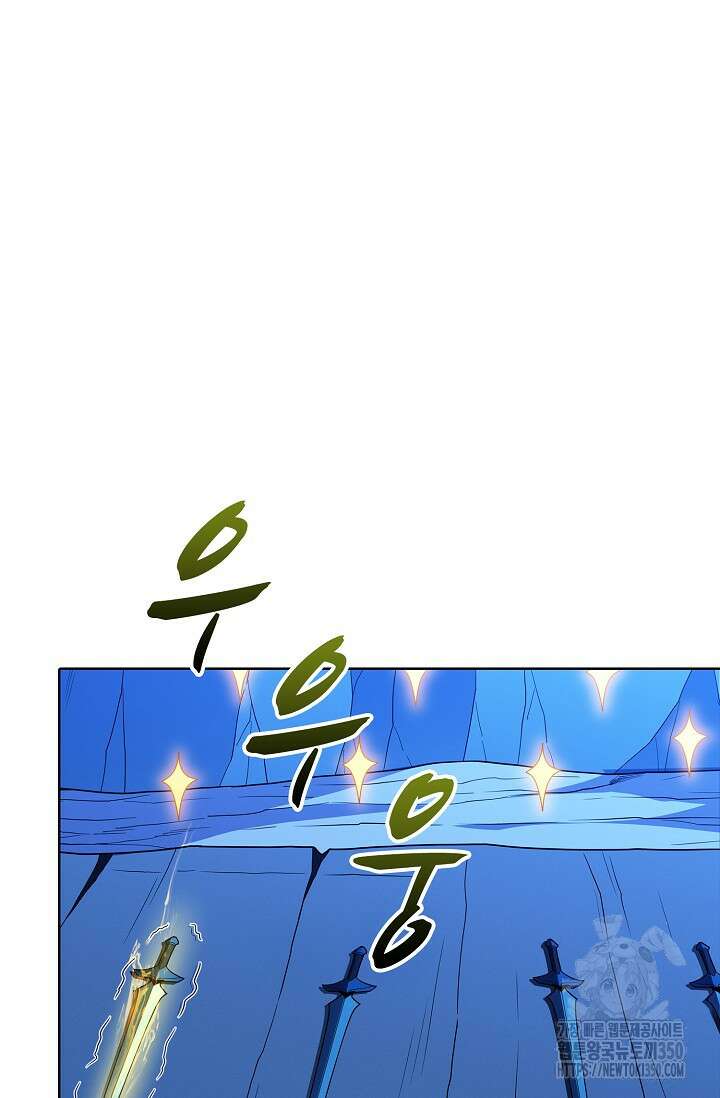 절세무신 462화 17