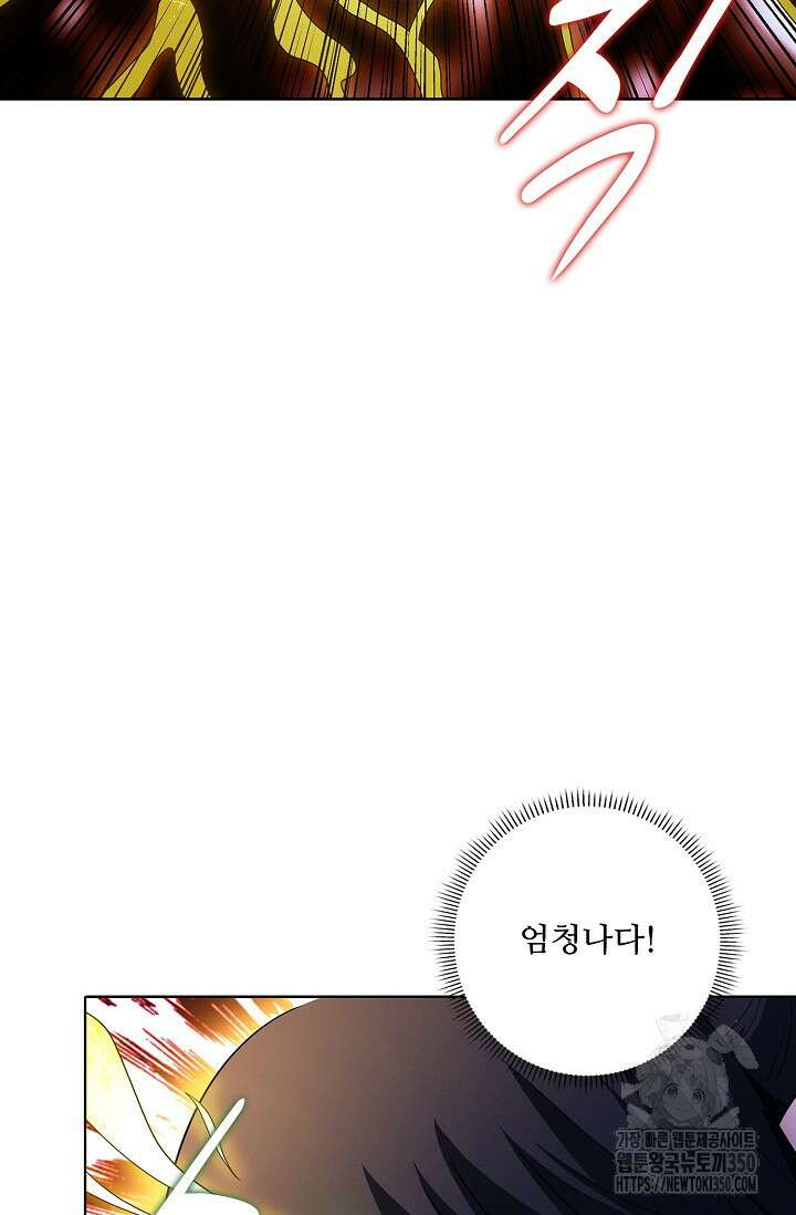 절세무신 462화 36