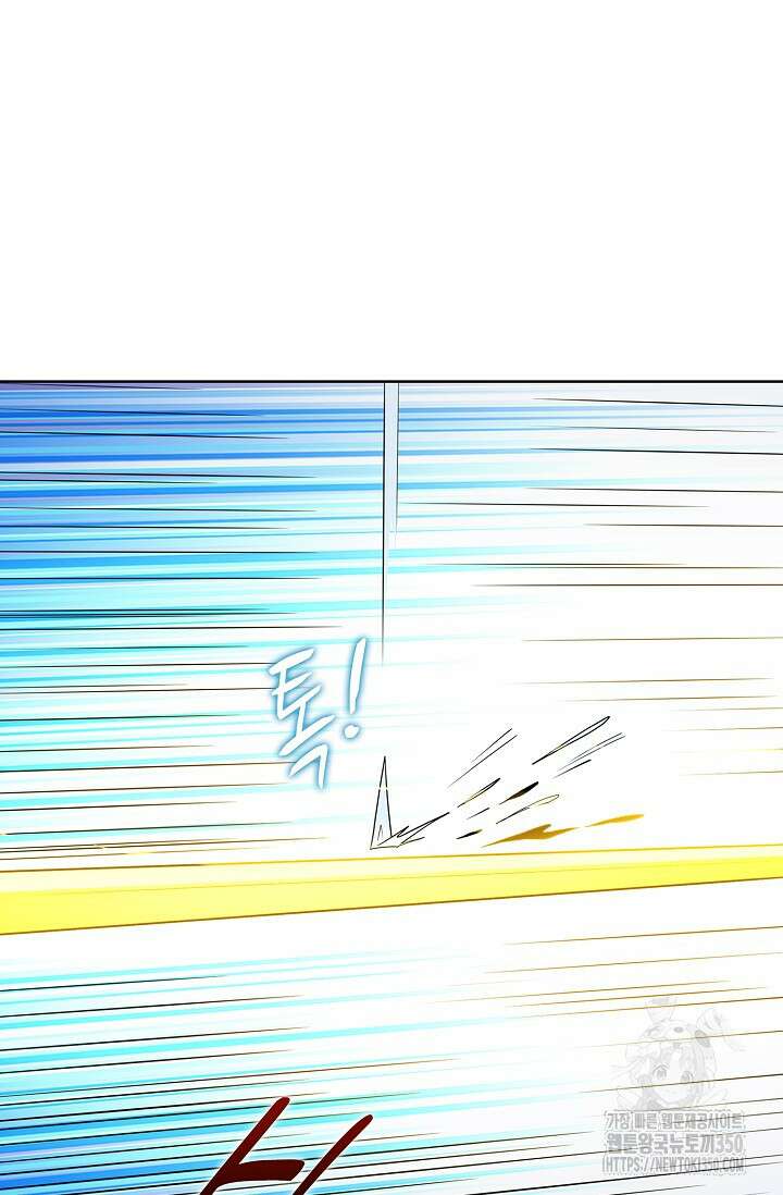 절세무신 462화 50